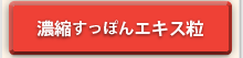 ǻ̤äݤ󥨥γ